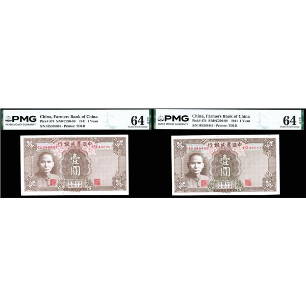 Group of (2) China, 1941 1 Yuan, Farmers Bank Of China, S/M#C290-80, PMG 64 Choice Uncirculated EPQ 