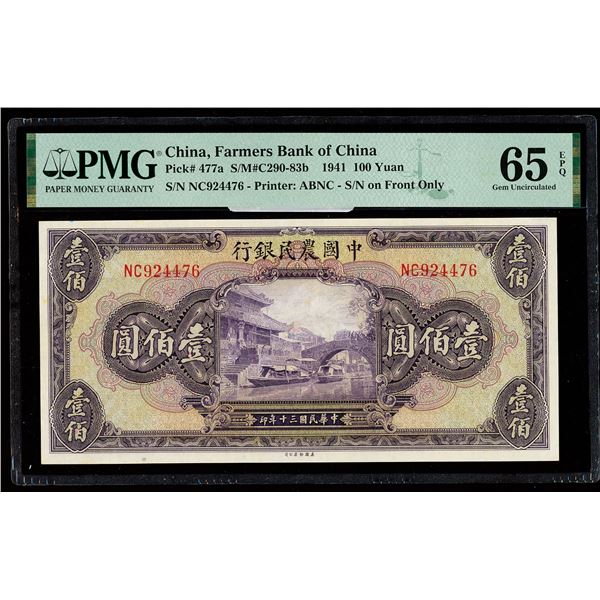 China, 1941 100 Yuan, Farmers Bank Of China, S/M#C290-83b, PMG 65 Gem Uncirculated EPQ (Pick-477a)