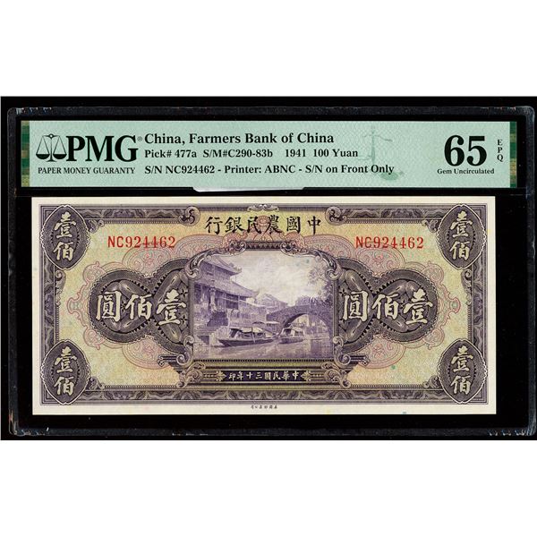 China, 1941 100 Yuan, Farmers Bank Of China, S/M#C290-83b, PMG 65 Gem Uncirculated EPQ (Pick-477a)
