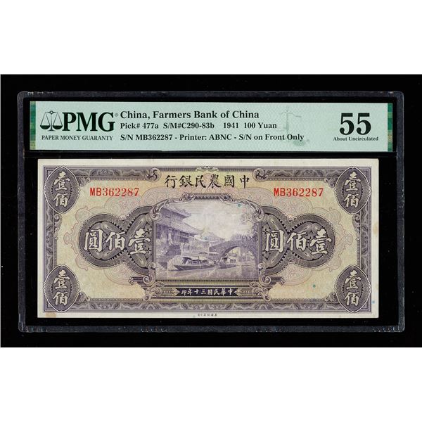 China, 1941 100 Yuan, Farmers Bank Of China, S/M#C290-83b, PMG 55 About Uncirculated (Pick-477a)