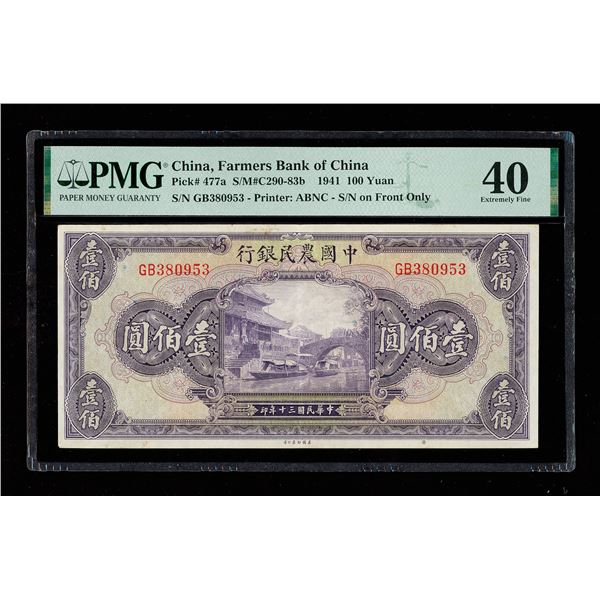 China, 1941 100 Yuan, Farmers Bank Of China, S/M#C290-83b, PMG 40 Extremely Fine (Pick-477a)