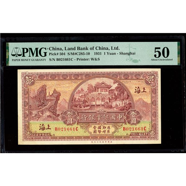 China, 1931 1 Yuan - Shanghai, Land Bank OF China, Ltd., S/M#C285-10, PMG 50 About Uncirculated (Pic