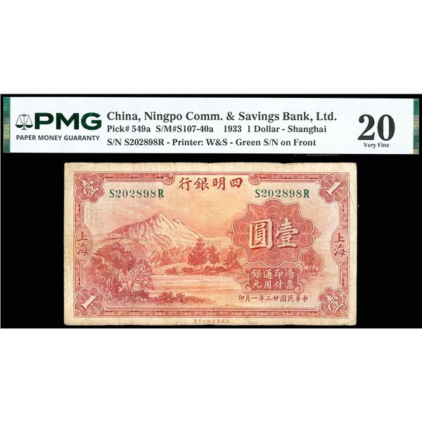 China, Ningpo, 1933 1 Dollar - Shanghai, Ningpo Comm. & Savings Bank Ltd., S/M#S107-40a, PMG 20 Very