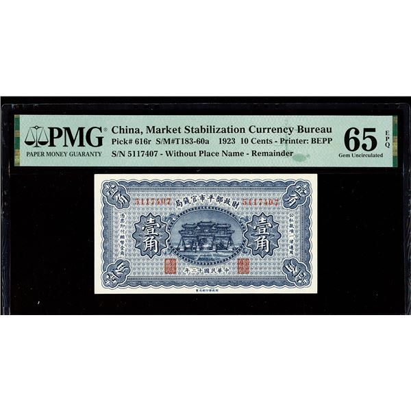 China, 1923 10 Cents - Printer: BEPP, Market Stabilization Currency Bureau, PMG 65 Gem Uncirculated 