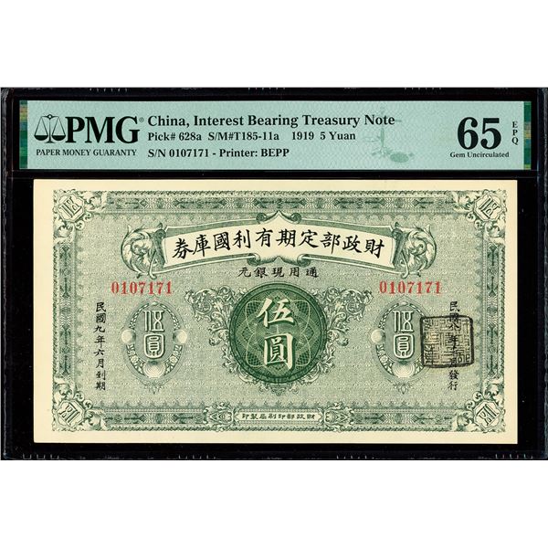 China, 1919 5 Yuan, Interest Bearing Treasury Note, S/M#T185-11a, PMG 65 Gem Uncirculated EPQ (Pick-
