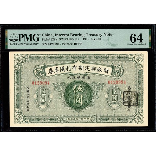 China, 1919 5 Yuan, Interest Bearing Treasury Note, S/M#T185-11a, PMG 64 Choice Uncirculated (Pick-6