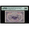 Image 1 : China, 1923 10 Yuan - Peking, Interest-Bearing Circulating Note, S/M#T187-3, PMG 50 About Uncirculat