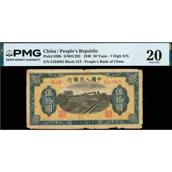 China, 1949 50 Yuan - 7 Digit S/N, People's Republic, S/M#C282, PMG 20 Very Fine (Pick-829b)