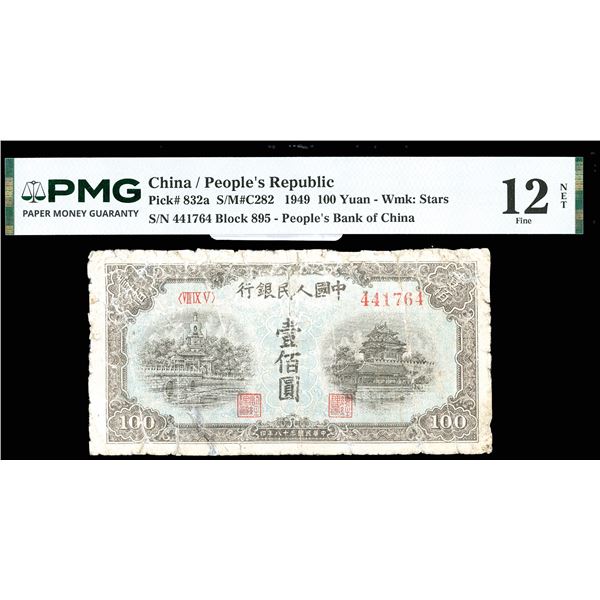 China, 1949 100 Yuan - Wmk: Stars, China / People's Republic, S/M#C282, PMG 12 Fine NET (Pick-832a),