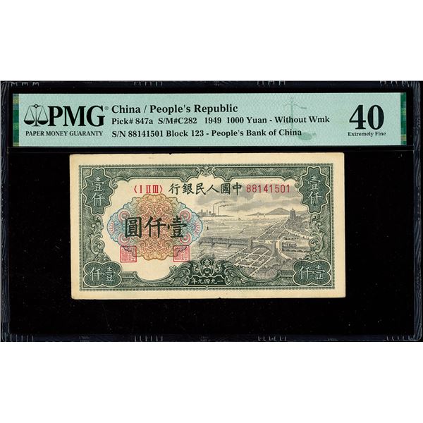 China, 1949 1000 Yuan - Without Wk, People's Republic, S/M#C282, PMG 40 Extremely Fine (Pick-847a)
