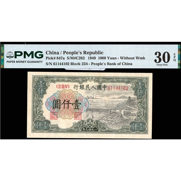 China, 1949 1000 Yuan - Without Wmk, People's Republic, S/M#C282, PMG 30 Very Fine EPQ (Pick-847a)