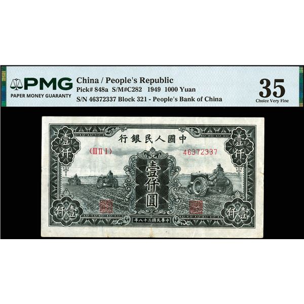 China, 1949 1000 Yuan, People's Republic, S/M#C282, PMG 35 Choice Very Fine (Pick-848a),