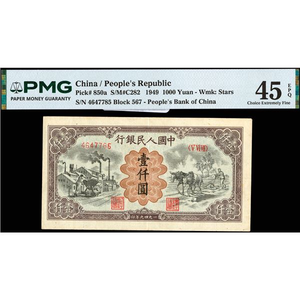 China, 1949 1000 Yuan - Wmk: Stars, People's Republic, S/M#C282, PMG 45 Choice Extremely Fine EPQ (P