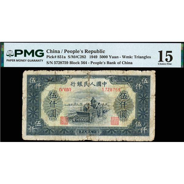 China, 1949 5000 Yuan - Wmk: Triangles, People's Republic, S/M#C282, PMG 15 Choice Fine (Pick-851a),