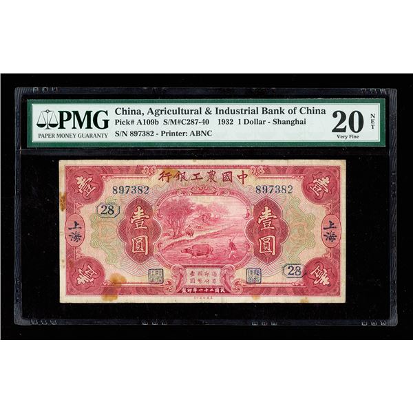 China, 1932 1 Dollar - Shanghai, Agricultural & Industrial Bank Of China, S/M#C287-40, PMG 20 Very F