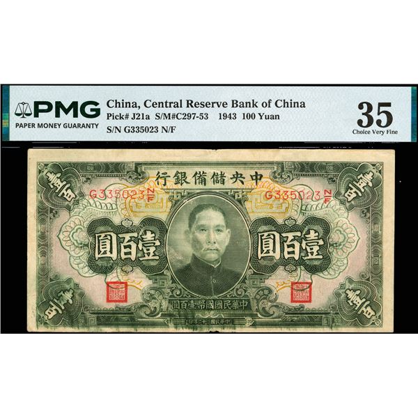 China, 1943 100 Yuan, Central Reserve Bank Of China, S/M#C297-53, PMG 35 Choice Very Fine (Pick-J21a
