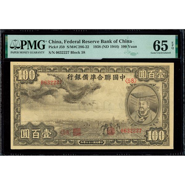 China, 1938 (ND 1944) 100 Yuan, Federal Reserve Bank Of China, S/M#C286-22, PMG 65 Gem Uncirculated 