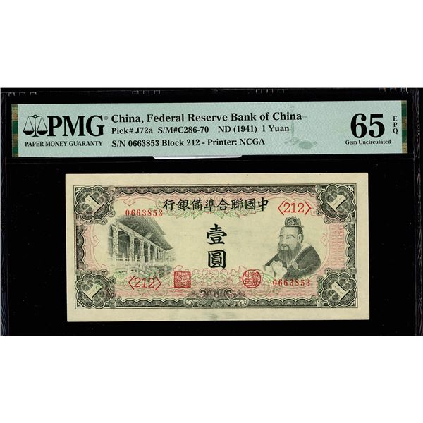 China, ND (1941) 1 Yuan, Federal Reserve Bank Of China, S/M#C286-70, PMG 65 Gem Uncirculated EPQ (Pi