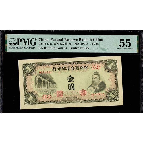 China, ND (1941) 1 Yuan, Federal Reserve Bank Of China, S/M#C286-70, PMG 55 About Uncirculated (Pick