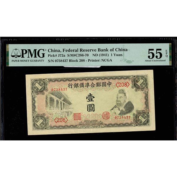 China, ND (1941) 1 Yuan, Federal Reserve Bank Of China, S/M#C286-70, PMG 55 About Uncirculated EPQ (