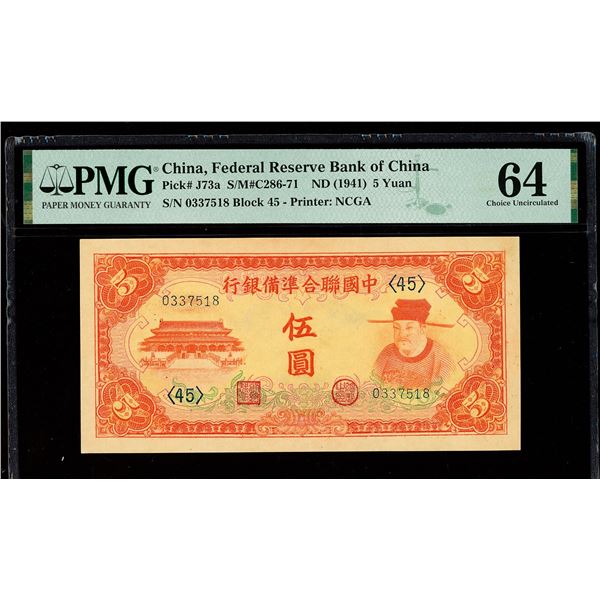 China, ND (1941) 5 Yuan, Federal Reserve Bank Of China,S/M#C286-71, PMG 64 Choice Uncirculated EPQ (