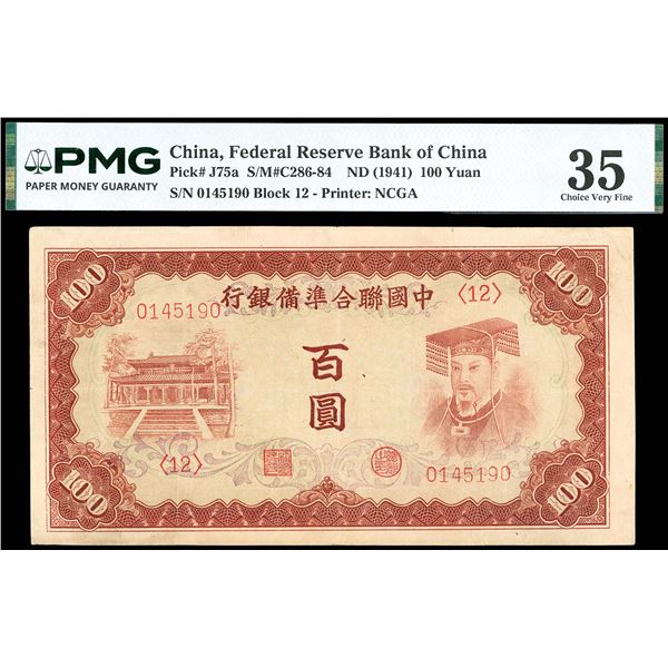 China, ND (1941) 100 Yuan, Federal Reserve Bank Of China, S/M#C286-84, PMG 35 Choice Very Fine (Pick