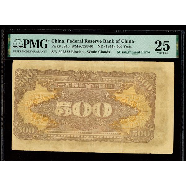 China, ND (1944) 500 Yuan, Federal Reserve Bank Of China, S/M#C286-91, PMG 25 Very Fine Misalignment