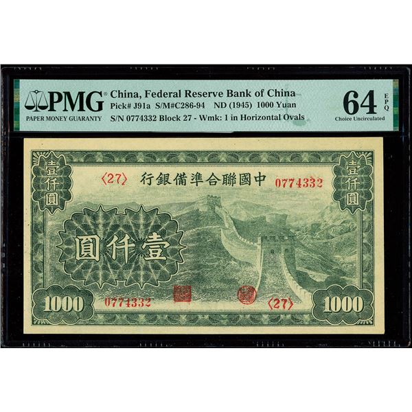 China, ND (1945) 1000 Yuan, Federal Reserve Bank Of China, S/M#C286-94, PMG 64 Choice Uncirculated E