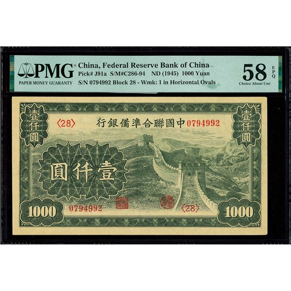 China, ND (1945) 1000 Yuan, Federal Reserve Bank Of China, S/M#C286-94, PMG 58 Choice About Uncircul