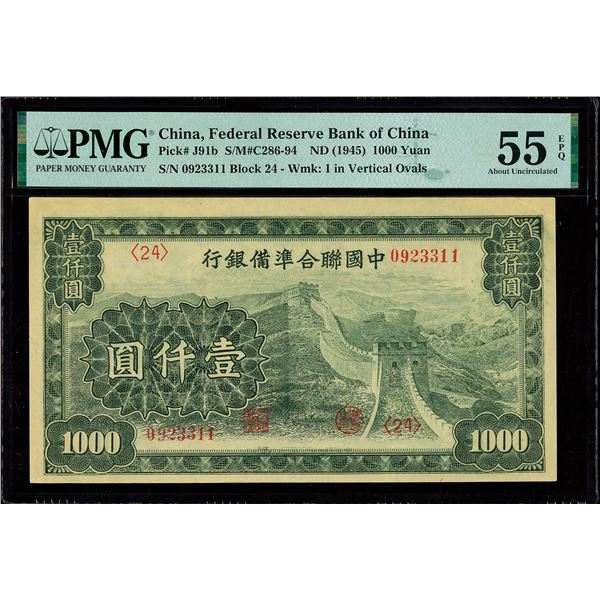 China, ND (1945) 1000 Yuan, Federal Reserve Bank Of China, S/M#C286-94, PMG 55 About Uncirculated EP