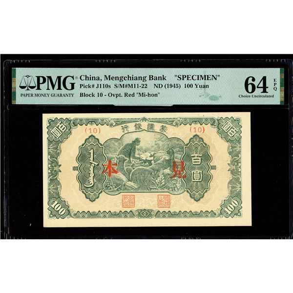 China, ND (1945) 100 Yuan, Mengchiang Bank "SPECIMEN", S/M#M11-22, PMG 64 Choice Uncirculated EPQ (P