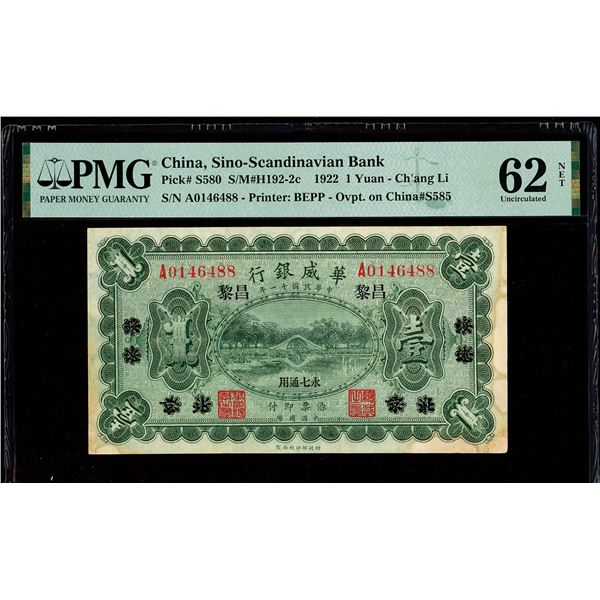 China, 1922 1 Yuan, Sino-Scandinavian Bank, S/M#H192-2c, PMG 62 Uncirculated NET (Pick-S580),