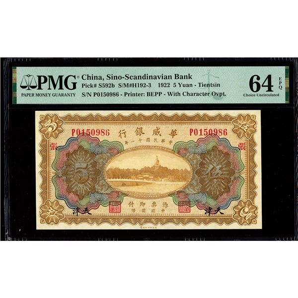China, 1922 5 Yuan - Tientsin, Sino-Scandinavian Bank, S/M#H192-3, PMG 64 Choice Uncirculated EPQ (P