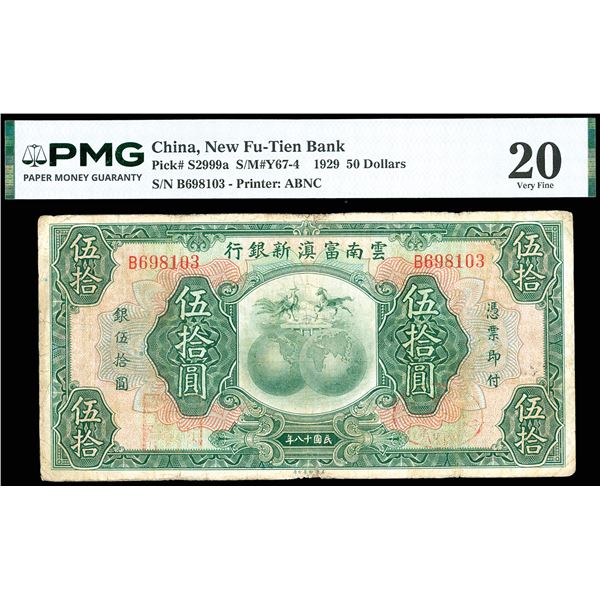 China, 1929 50 Dollars, New Fu-Tien Bank, S/M#Y67-4, PMG 20 Very Fine (Pick-S2999a),