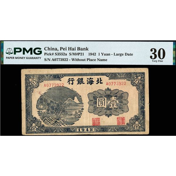 China, 1942 1 Yuan - Large Date, Pei Hai Bank, S/M#P21, PMG 30 Very Fine (Pick-S3552a)
