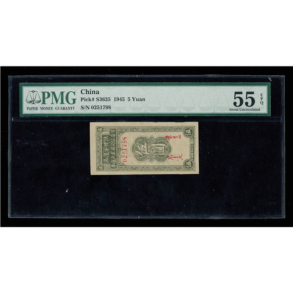 China, 1945 5 Yuan, Maojgungs Liutungkyan, S/M#S31-10, PMG 55 About Uncirculated EPQ (Pick-S3635)