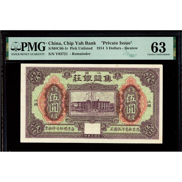 China, 1914 5 Dollars - Swatow, Chip Yah Bank "Private Issue", S/M#C66-1r, PMG 63 Choice Uncirculate