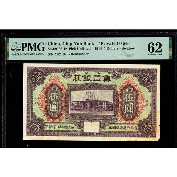 China, 1914 5 Dollars - Swatow, Chip Yah Bank "Private Issue", S/M#C66-1r, PMG 62 Uncirculated (Pick