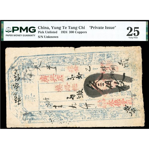 China, 1924 300 Coppers, Yung Te Tang Chi "Private Issue", PMG 25 Very Fine (Pick-Unlisted),