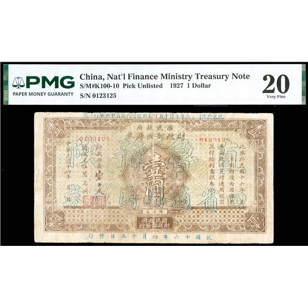 China, 1927 1 Dollar, National Finance Ministry Treasury Note, S/M#K100-10, PMG 20 Very Fine (Pick-U