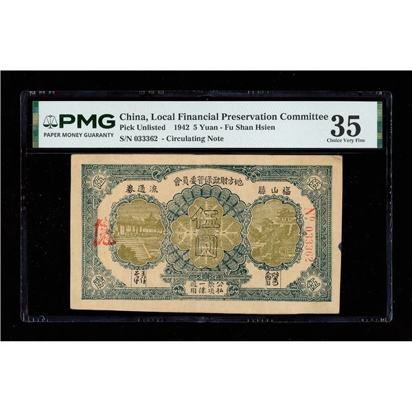 China, 1942 5 Yuan - Fu Shan Hsien, Local Financial Preservation Committee, PMG 35 Choice Very Fine 