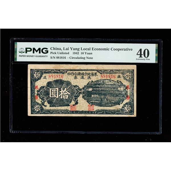 China, 1942 10 Yuan, Lai Yang Local Economic Cooperative, PMG 40 Extremely Fine (Pick-Unlisted),