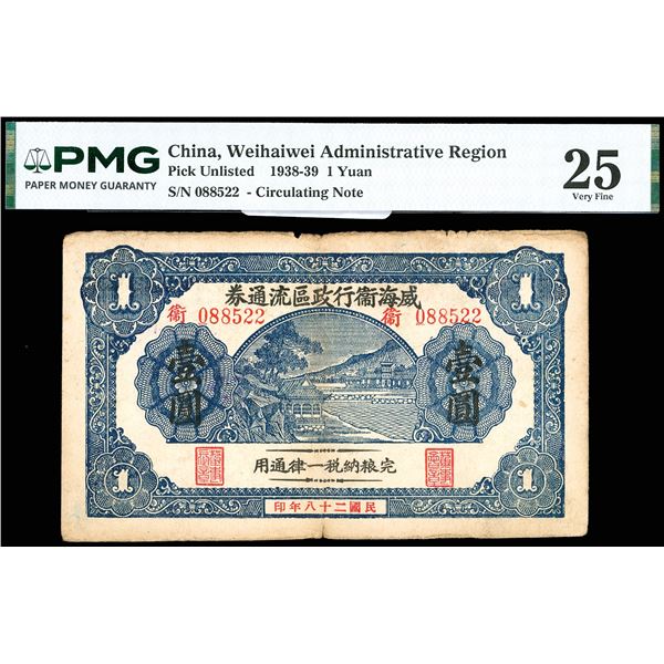 Wei Hai Wei, 1938-39 1 Yuan, Weihaiwei Administrative Region, PMG 25 Very Fine (Pick-Unlisted),