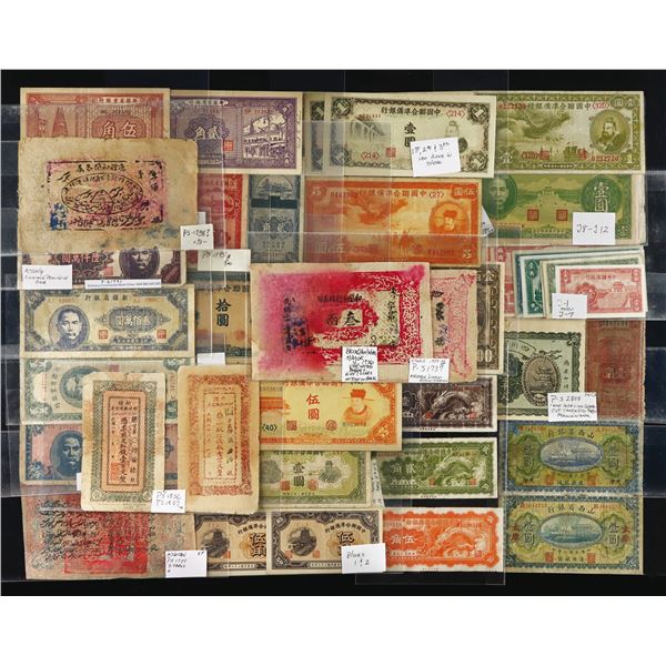 Chinese Provinces, Collection of Provincial Banks Currency Issues,