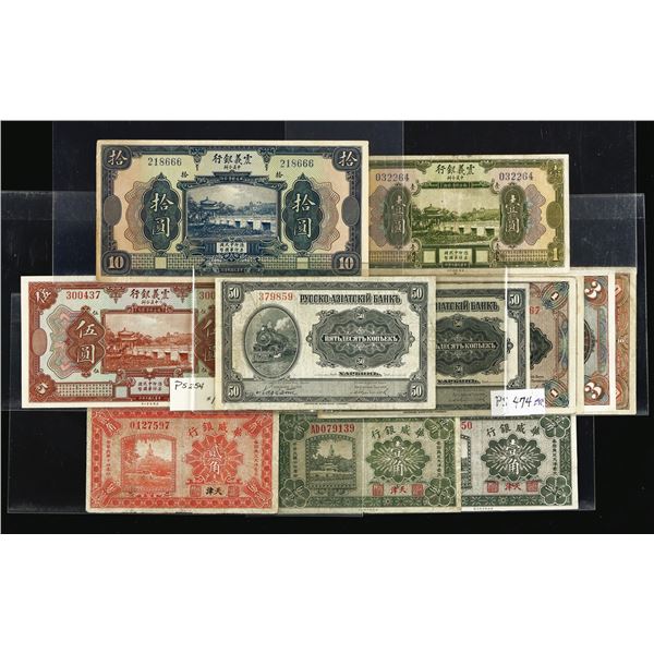 Chinese Provinces, Assortment of Foreign Banks Banknotes,