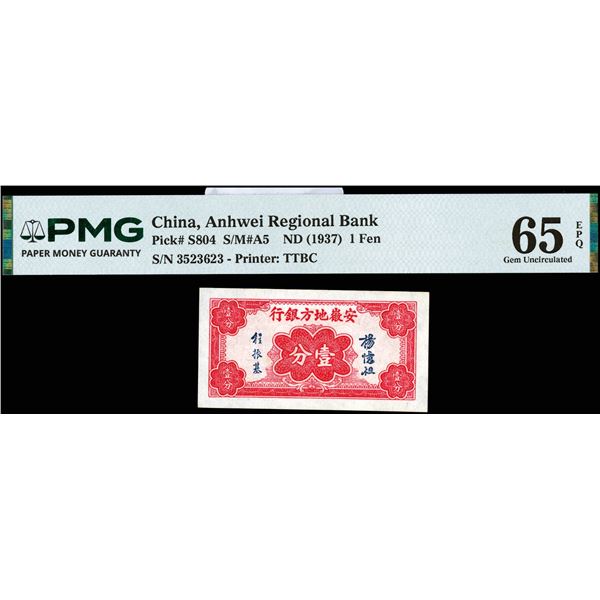 Anhwei, ND (1937) 1 Fen, Anhwei Regional Bank, S/M#A5, PMG 65 Gem Uncirculated EPQ (Pick-S804)