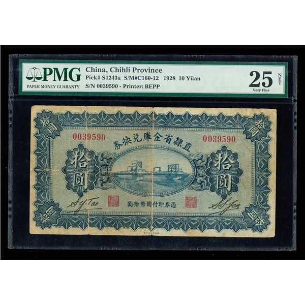 Chihli, 1928 10 Yuan, Chihli Province, S/M#C160-12, PMG 25 Very Fine NET (Pick-S1243a),