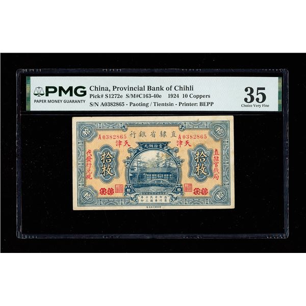 Chihli, 1924 10 Coppers, Provincial Bank Of Chihli, S/M#C163-40e, PMG 35 Choice Very Fine (Pick-S127