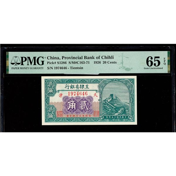 China, Chihli, 1926 20 Cents, Provincial Bank Of Chihli, S/M#C163-71, PMG 65 Gem Uncirculated EPQ (P
