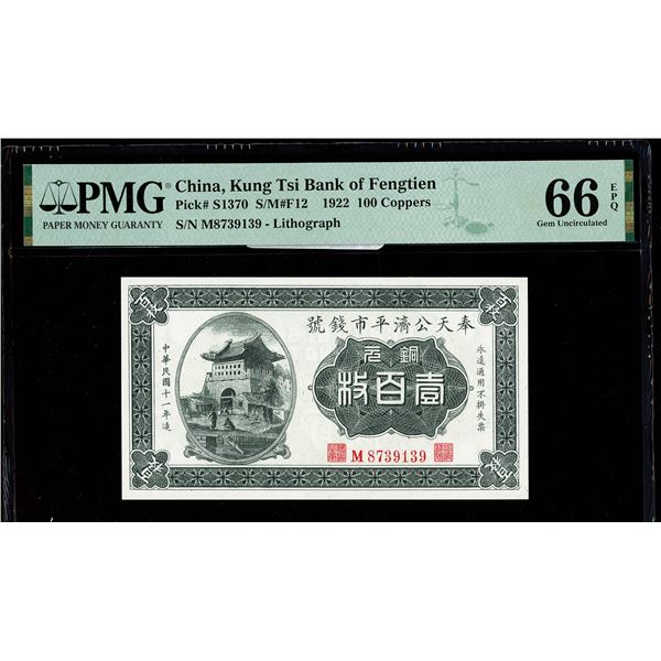 Fengtien, 1922 100 Coppers, Kung Tsi Bank Of Fengtien, S/M#F12, PMG 66 Gem Uncirculated EPQ (Pick-S1